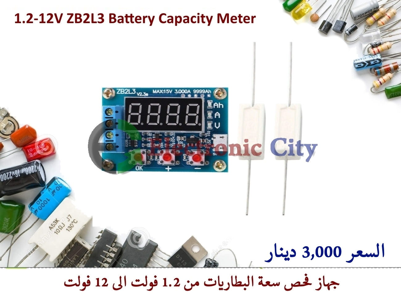 1.2-12V ZB2L3 Li-ion Lithium Lead-acid Battery Capacity Meter #V8 030212