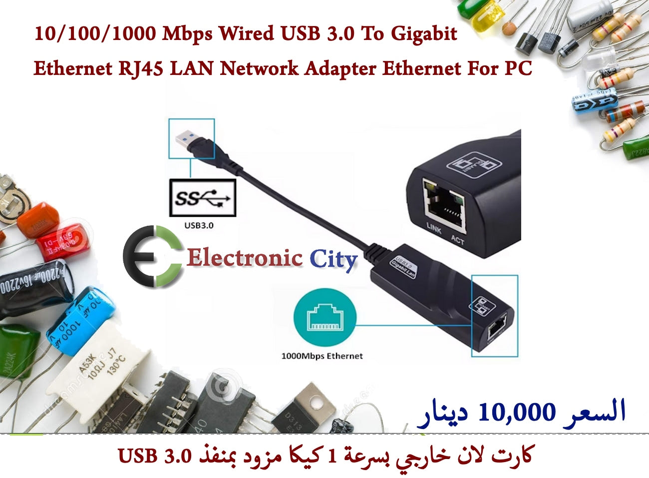 10-100-1000 Mbps Wired USB 3.0 To Gigabit Ethernet RJ45 LAN Network Adapter Ethernet For PC JBDD0042-001