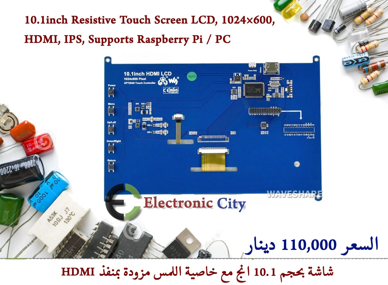 10.1inch Resistive Touch Screen LCD, 1024×600, HDMI, IPS, Supports Raspberry Pi - PC