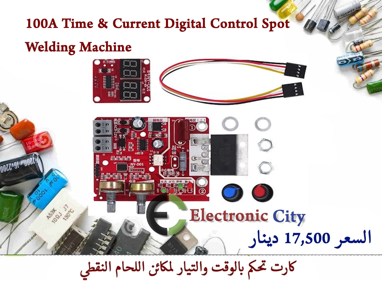 100A Time & Current Digital Control Spot welding Machine #N3 X03566