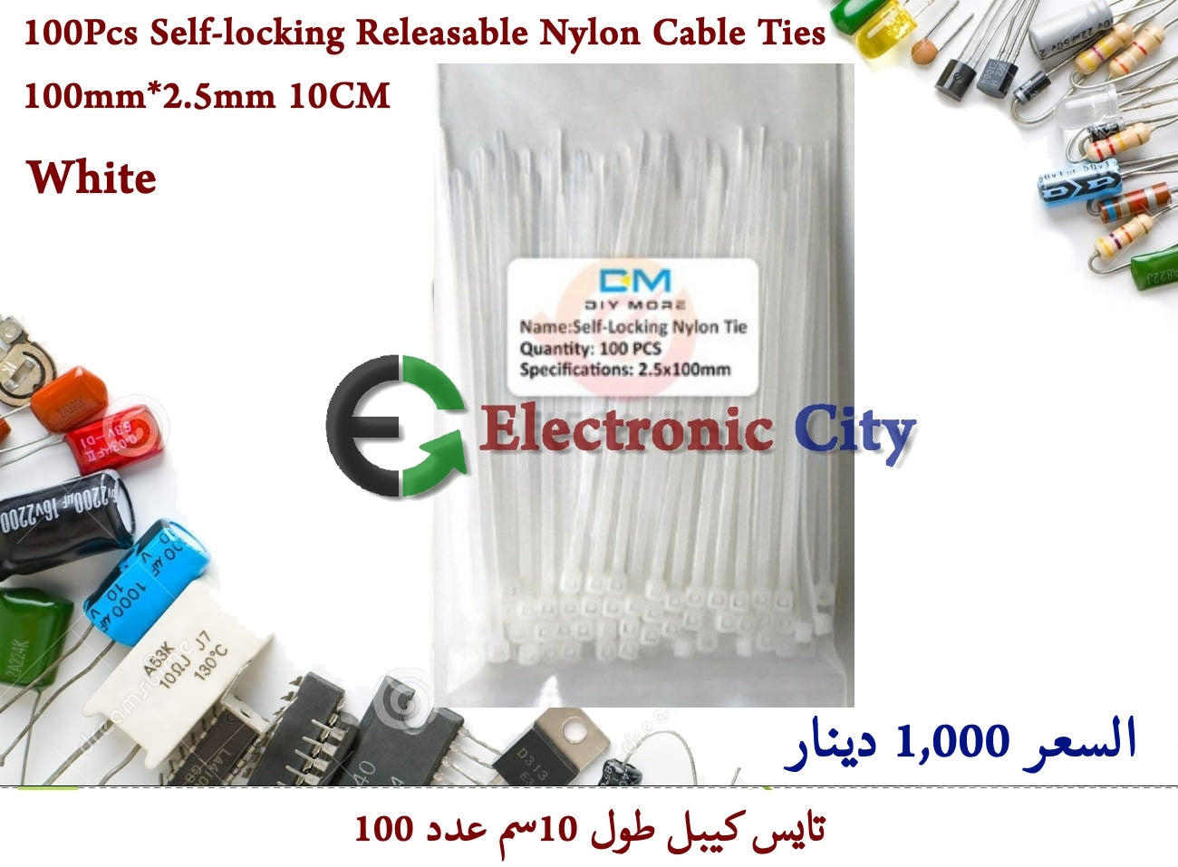 100Pcs Self-locking Releasable Nylon Cable Ties 100mmX2.5mm 10CM Blue.5mm 10CM White #Y9