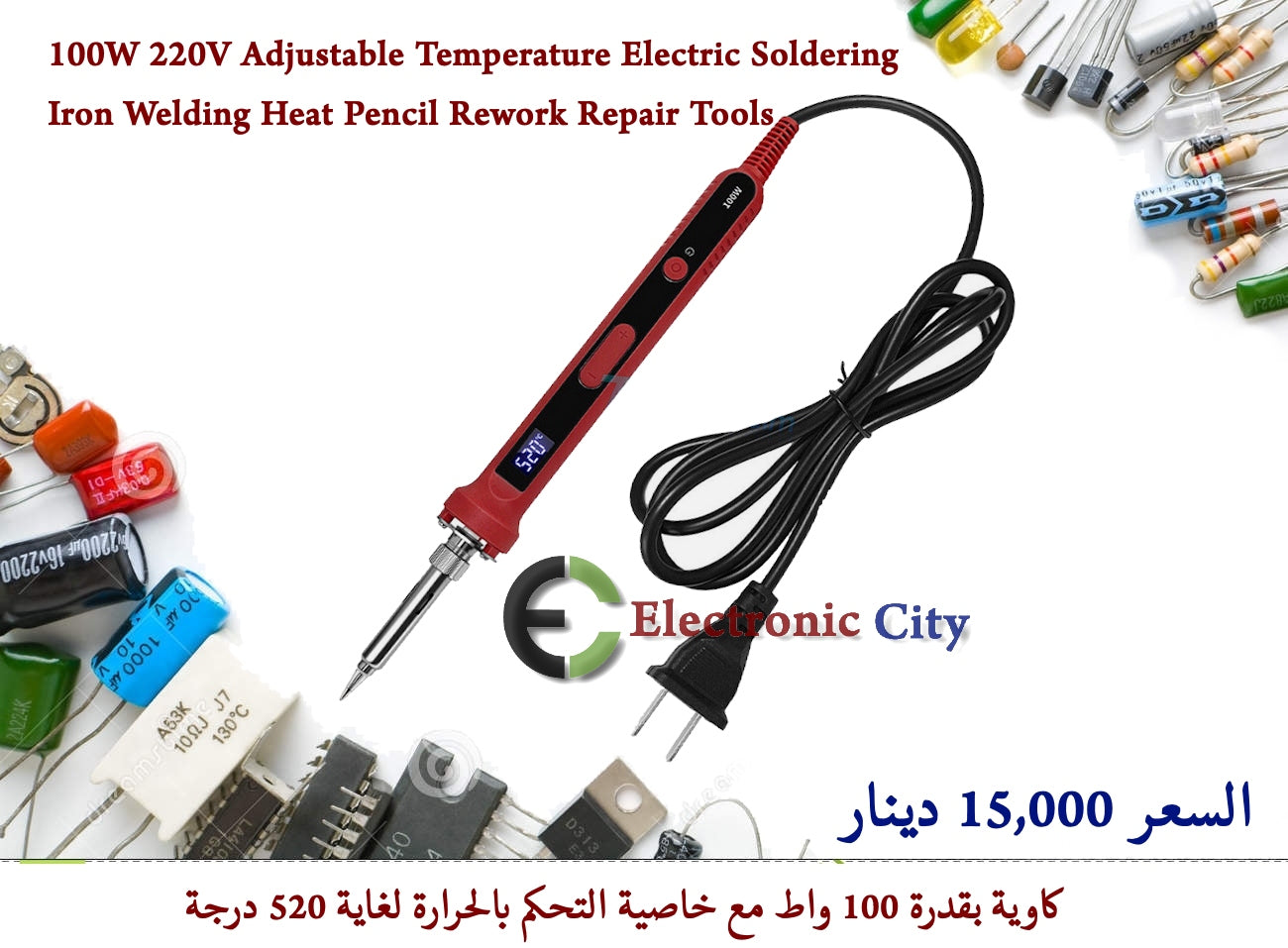 100W 220V Adjustable Temperature Electric Soldering Iron Welding Heat Pencil Rework Repair Tools IDCE0085-001