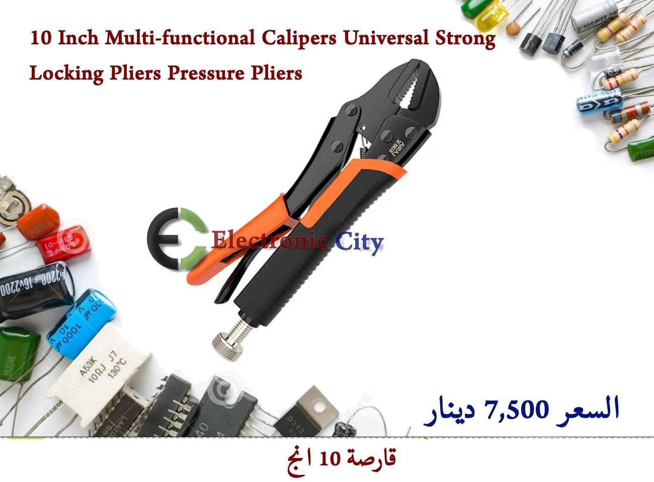 10 Inch Multi-functional Calipers Universal Strong Locking Pliers Pressure Pliers IJLB0002-003