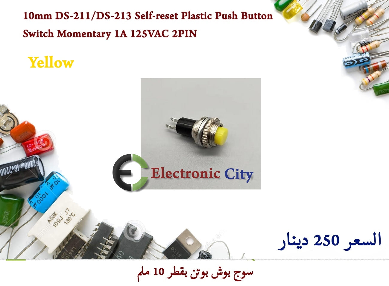 10mm DS-211-DS-213 Self-reset Plastic Push Button Switch Momentary 1A 125VAC 2PIN Yellow #T10