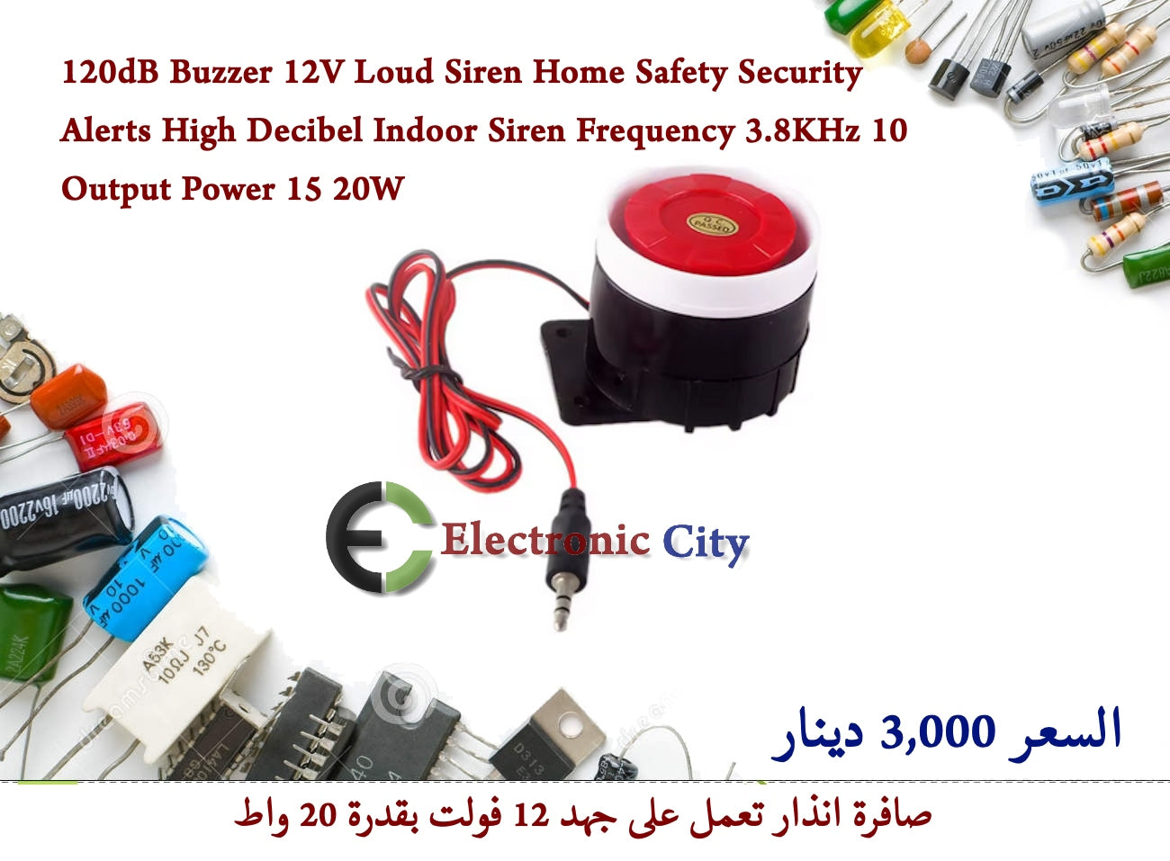 120dB Buzzer 12V Loud Siren Home Safety Security Alerts High Decibel Indoor Siren Frequency 3.8KHz 10 Output Power 15 20W #CC10 012642