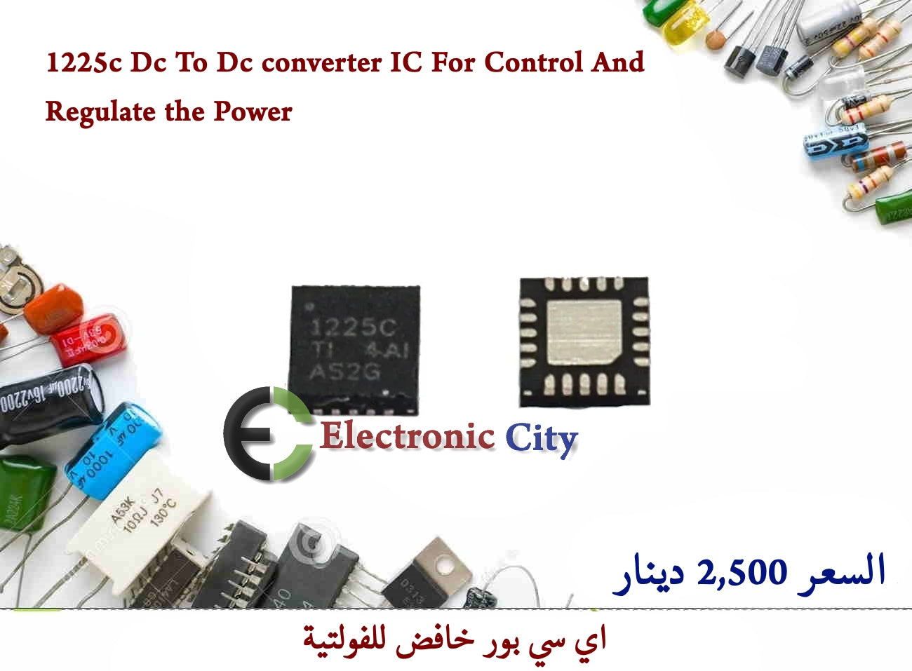 1225c Dc To Dc converter IC For Control And Regulate the Power CDAA0054-013