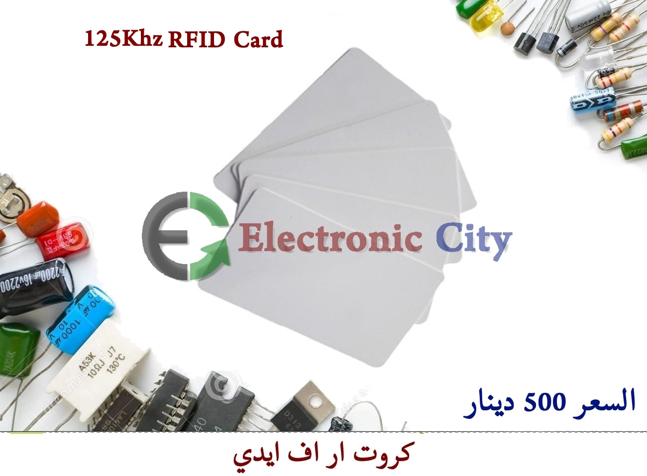 125Khz RFID card