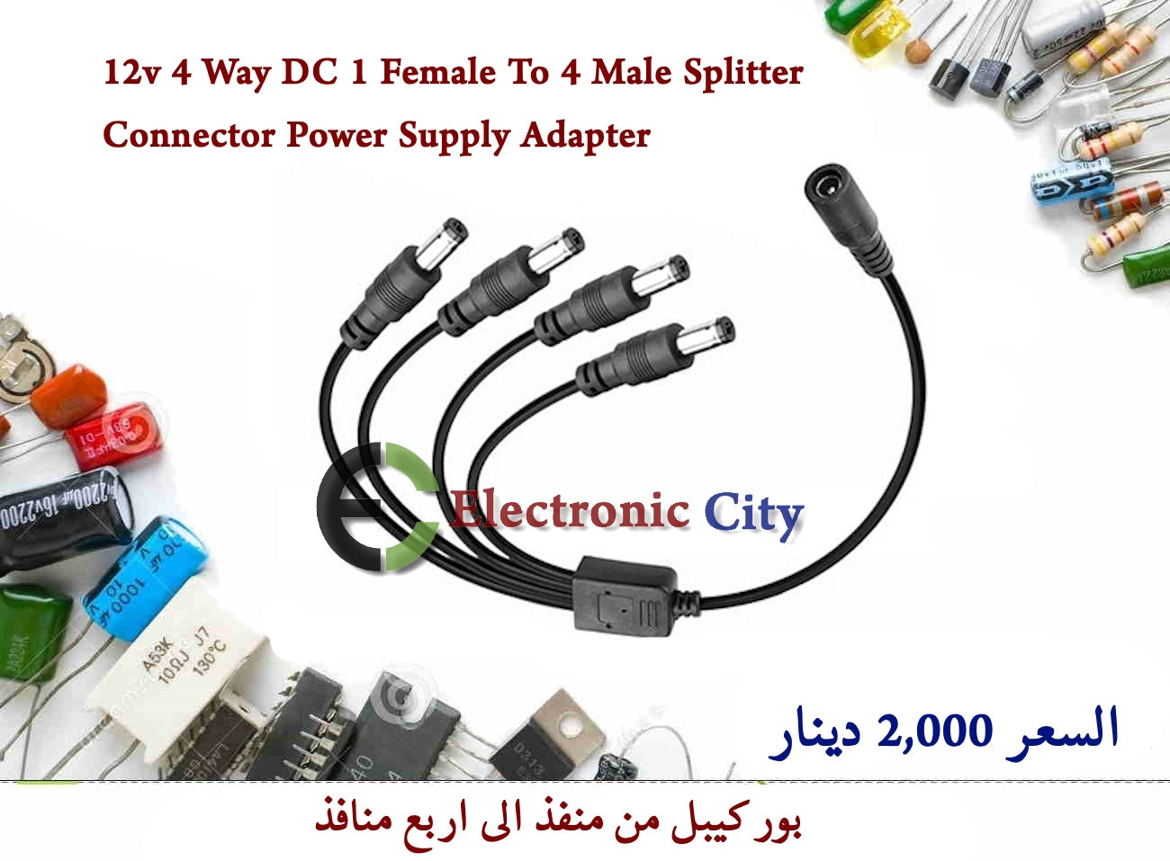 12v 4 Way DC 1 Female To 4 Male Splitter Connector Power Supply Adapter