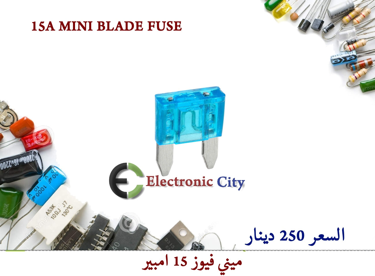 15A MINI BLADE FUSE 12009710