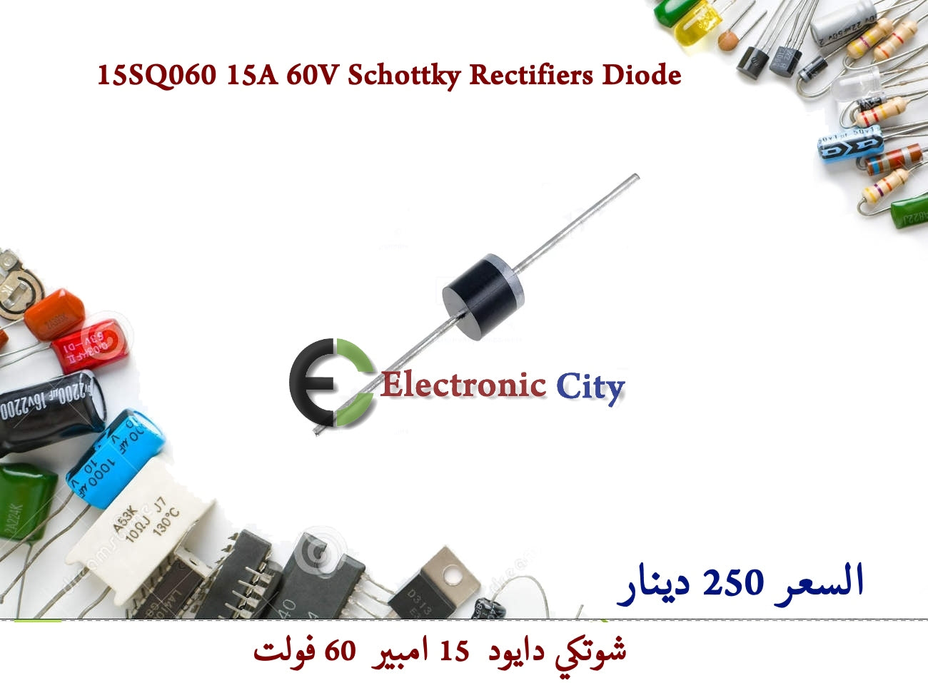 15SQ060 15A 60V Schottky Rectifiers Diode
