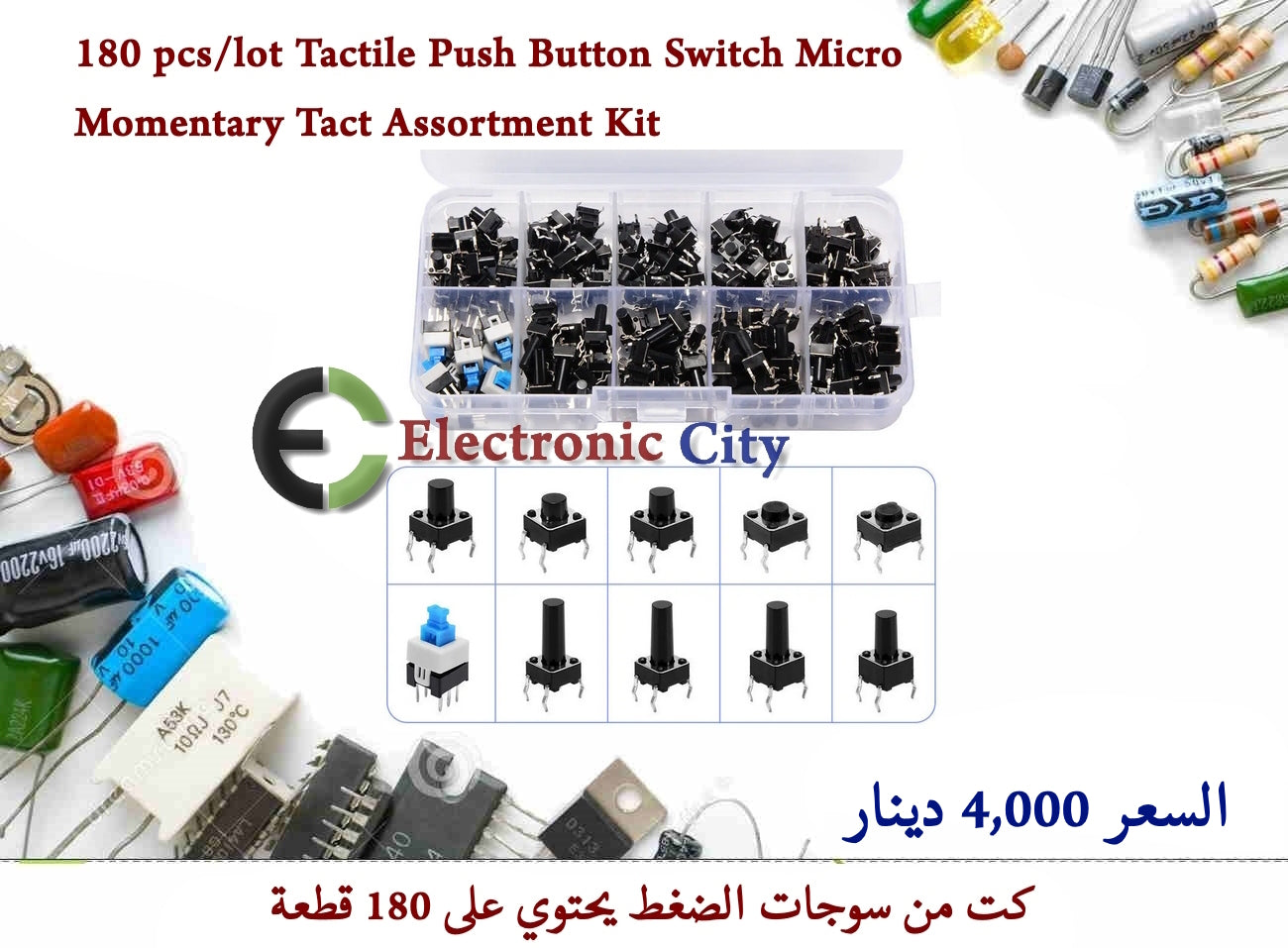 180 pcs-lot Tactile Push Button Switch Micro Momentary Tact Assortment Kit 012582
