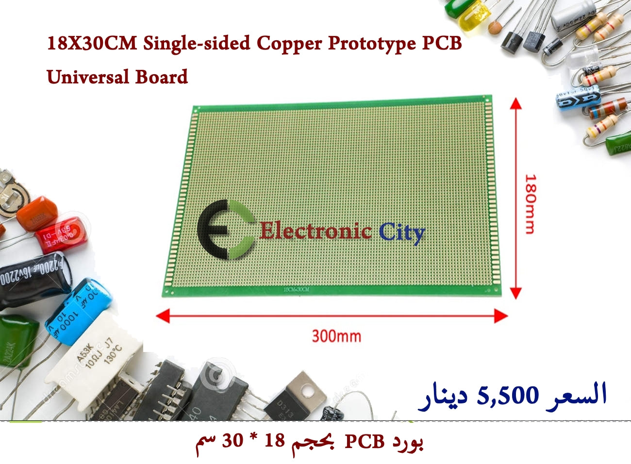 18X30CM Single-sided Copper Prototype PCB Universal Board XF0082-13