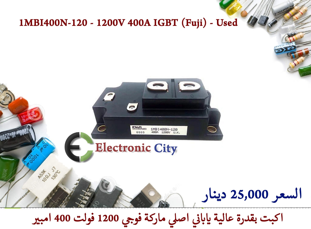 1MBI400N-120 - 1200V 400A IGBT (Fuji) - Used