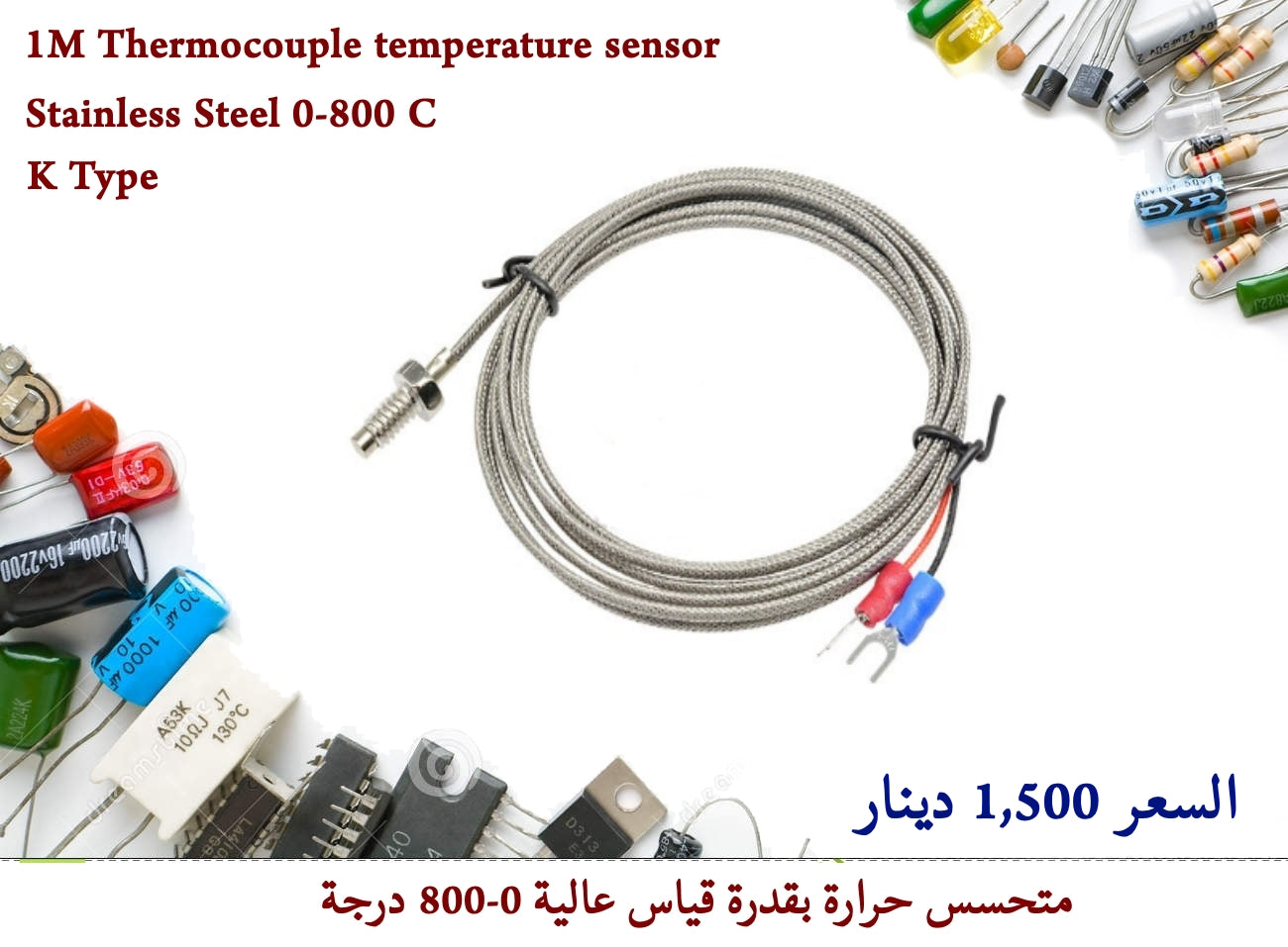 1M K Type Thermocouple temperature sensor Stainless Steel 0-800 C #J4 010423 OR 1226218