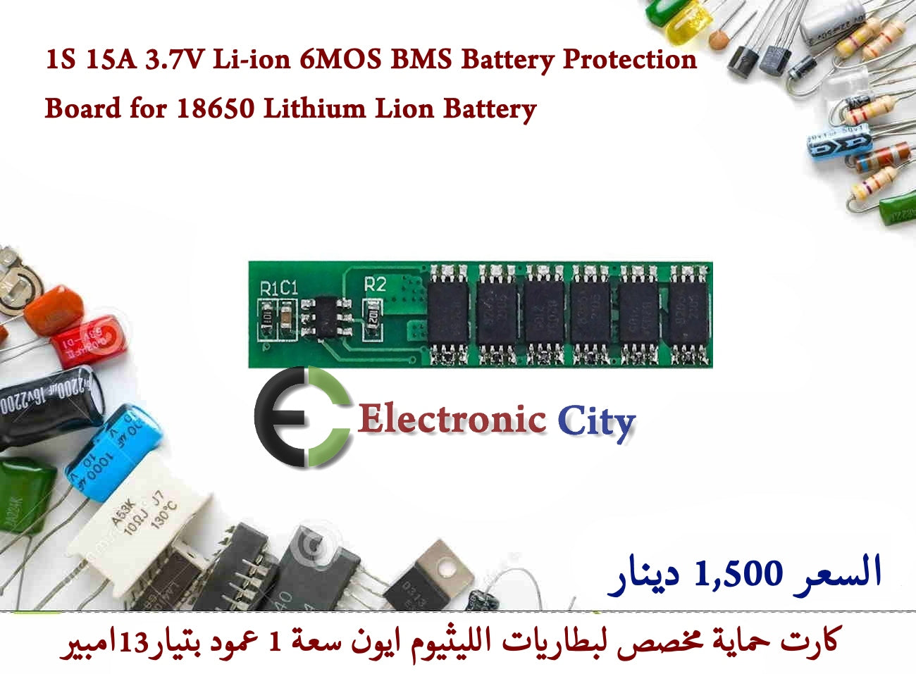 1S 15A 3.7V Li-ion 6MOS BMS Battery Protection Board for 18650 Lithium Lion Battery #F9 12491