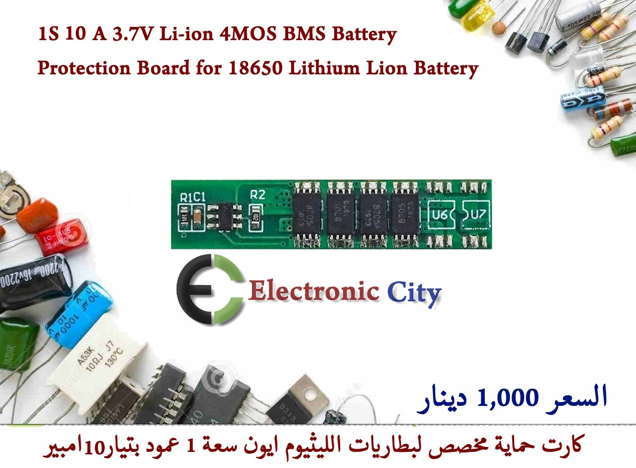 1S 7.5A 3.7V Li-ion 4MOS BMS Battery Protection Board for 18650 Lithium Lion Battery #F9 12490