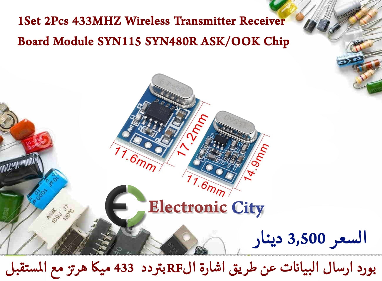 1Set 2Pcs 433MHZ Wireless Transmitter Receiver Board Module SYN115 SYN480R ASK-OOK Chip #N1 040127+040116