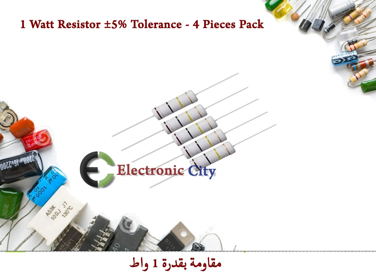 1 Watt Resistor ±5% Tolerance - 4 Pieces Pack