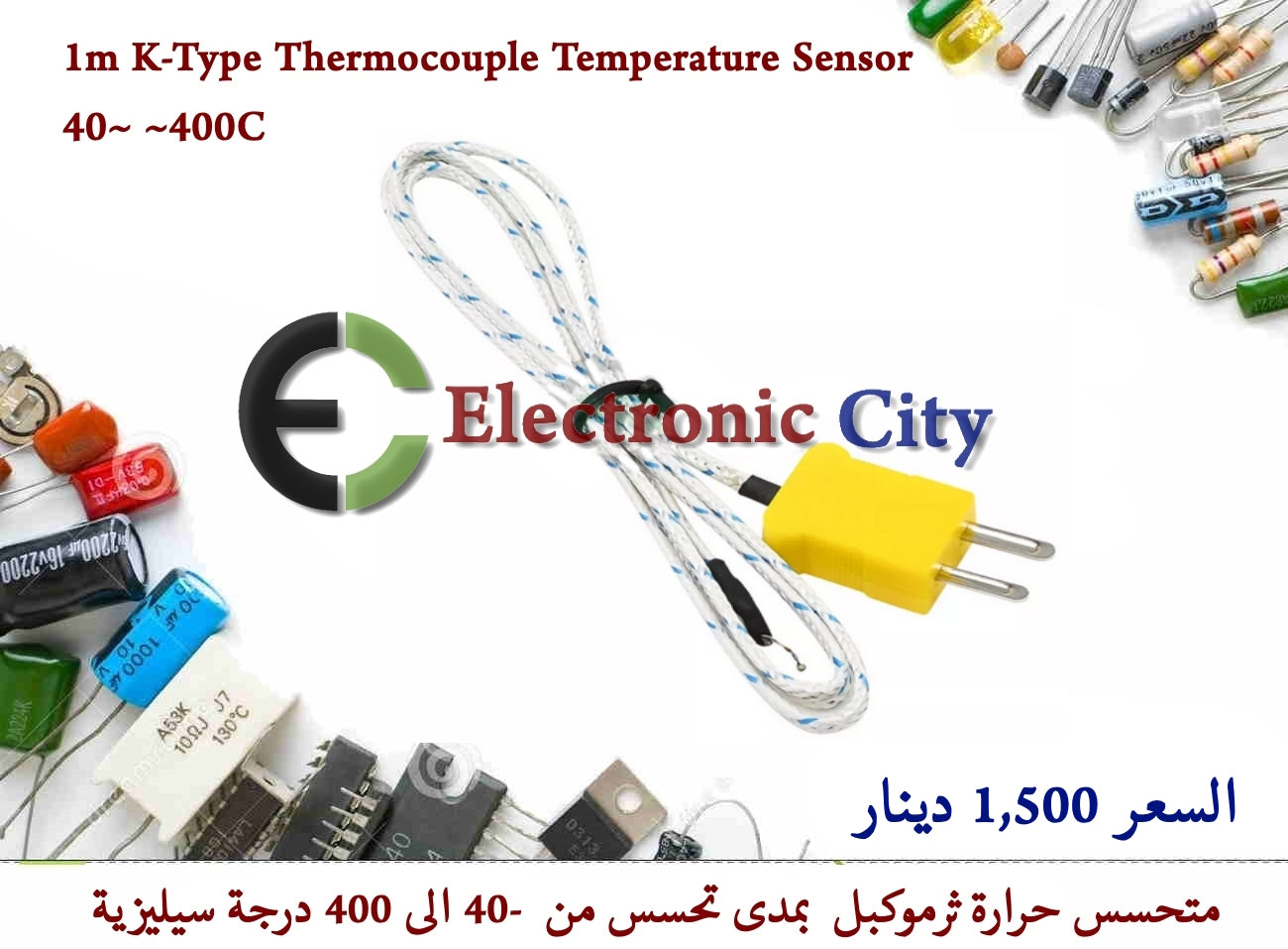 1m K-Type Thermocouple Temperature Sensor 40~ ~400C #J4 010612