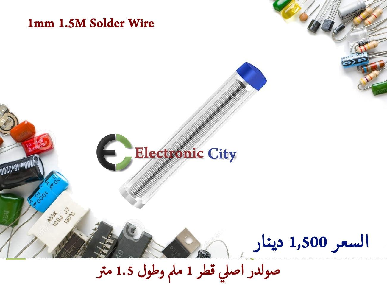 1mm 1.5M Solder Wire #EE3