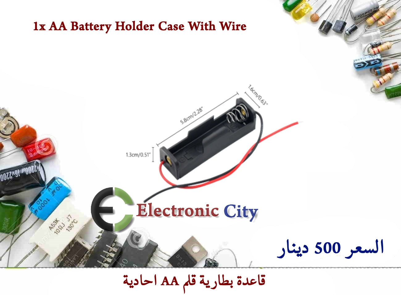 1x AA Battery Holder Case With Wire 050044