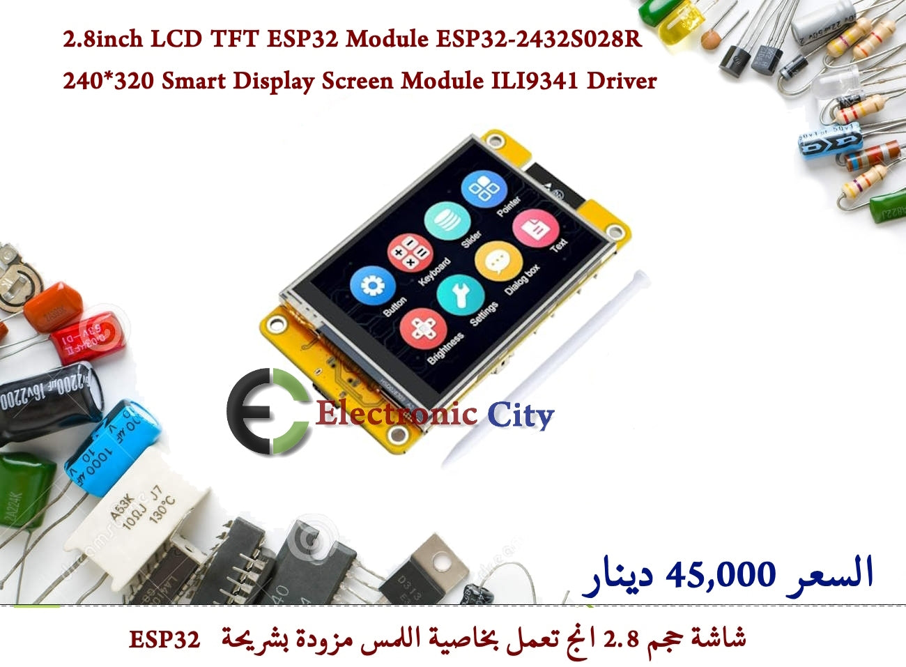 2.8inch LCD TFT ESP32 Module ESP32-2432S028R 240X320 Smart Display Screen Module ILI9341 Driver