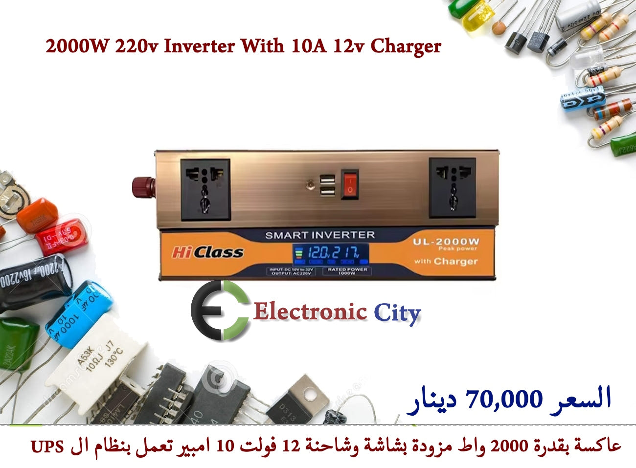 2000W 220v Inverter With 10A 12v Charger