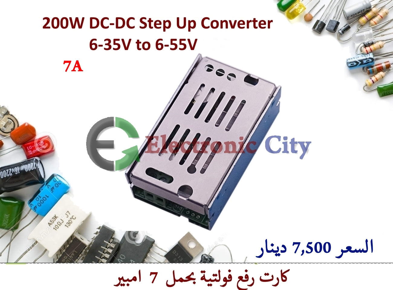 200W DC-DC Step Up Converter 6-35V to 6-55V 7A #H1 011675