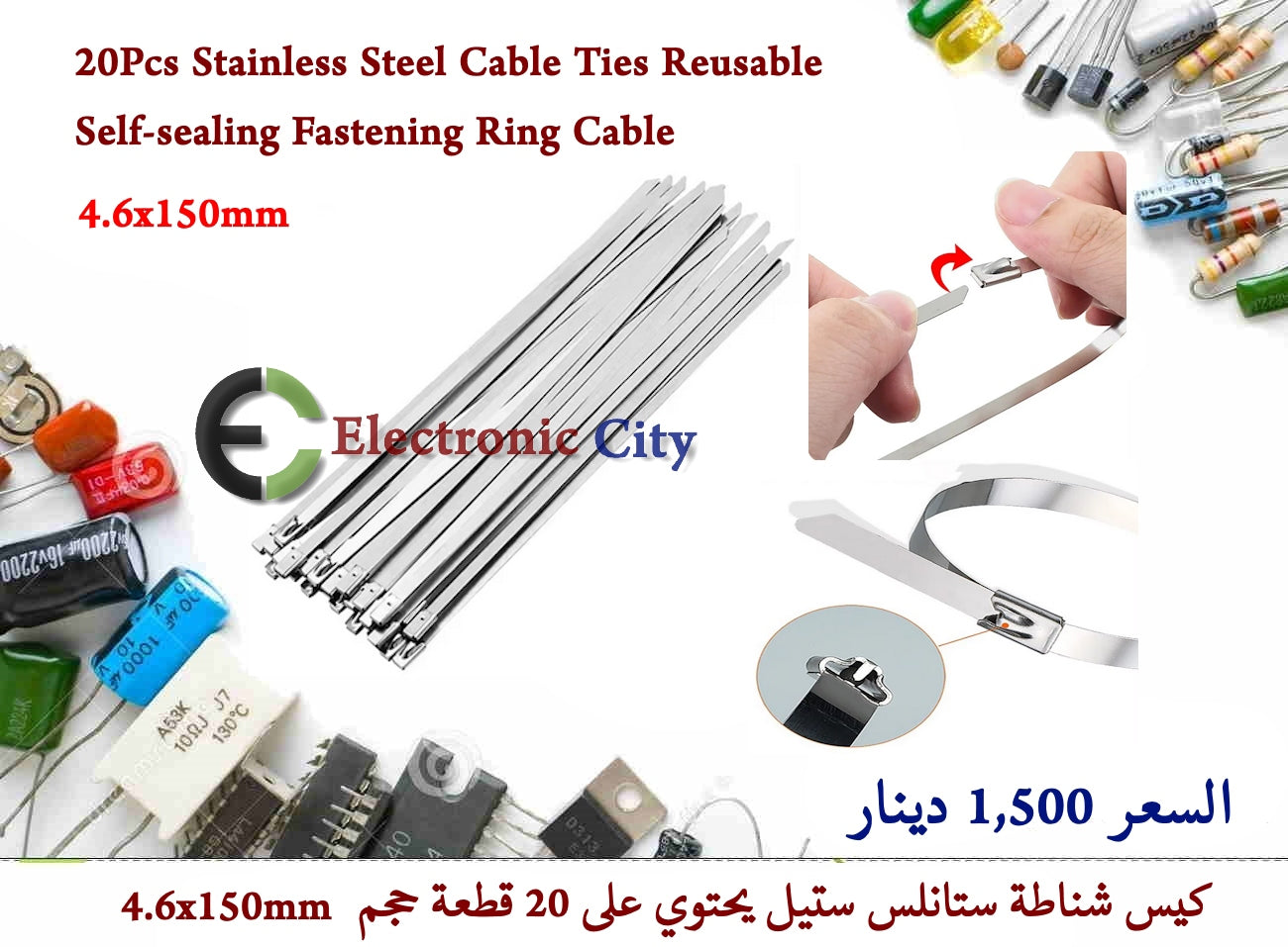 20Pcs Stainless Steel Cable Ties Reusable Self-sealing Fastening Ring Cable 4.6x150mm #ZZ2 IJLJE0001-001