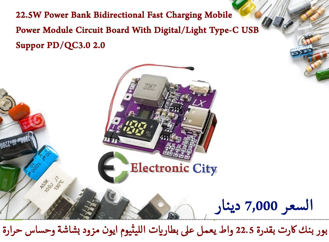 22.5W Power Bank Bidirectional Fast Charging Mobile Power Module Circuit Board With Digital/Light Type-C USB Suppor PD/QC3.0 2.0 #AA11 GABA0001-004