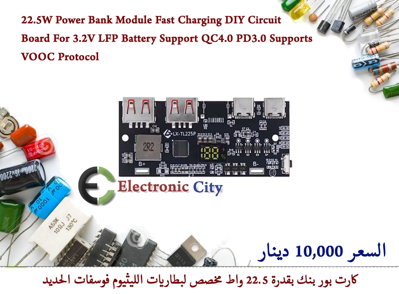 22.5W Power Bank Module Fast Charging DIY Circuit Board For 3.2V LFP Battery Support QC4.0 PD3.0 Supports VOOC Protocol GABA0021-001 #F4