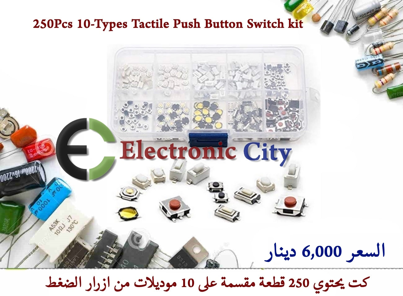 250Pcs 10-Types Tactile Push Button Switch kit #W1. Y-JL0045A