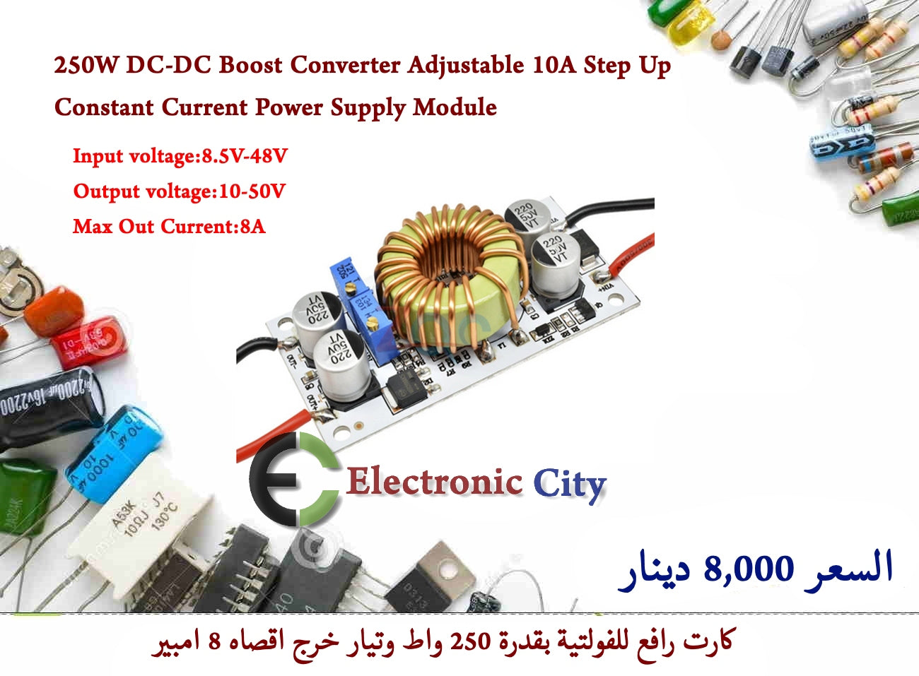 250W DC-DC Boost Converter Adjustable 8A Step Up Constant Current Power Supply Module #H4 011092