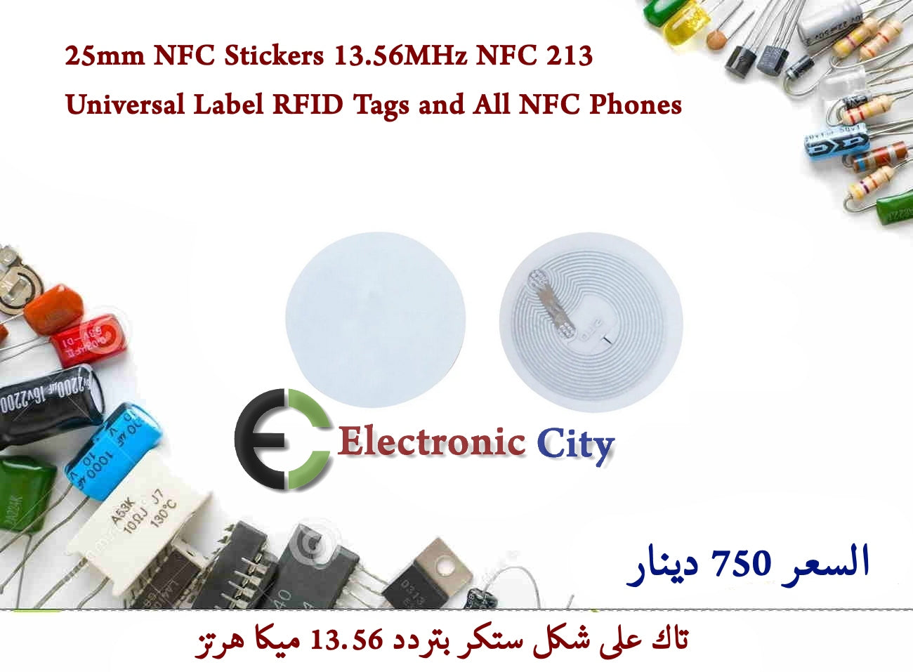 25mm NFC Stickers 13.56MHz NFC 213 Universal Label RFID Tags and All NFC Phones GYEP0125-005