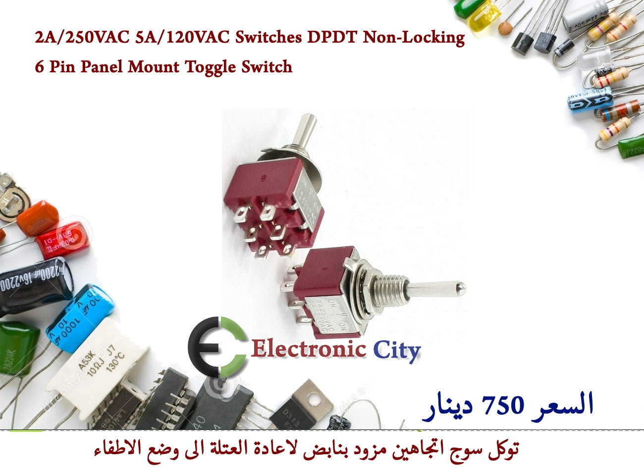 2A 250VAC 5A 120VAC Switches DPDT Non-Locking 6 Pin Panel Mount Toggle Switch 012460