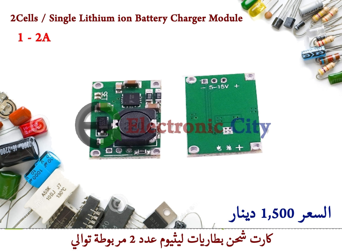 2Cells / Single Lithium ion Battery Charger Module 1-2A #G1 011349