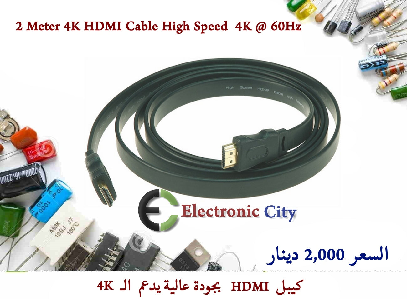 2 Meter 4K HDMI Cable High Speed 4K @ 60Hz