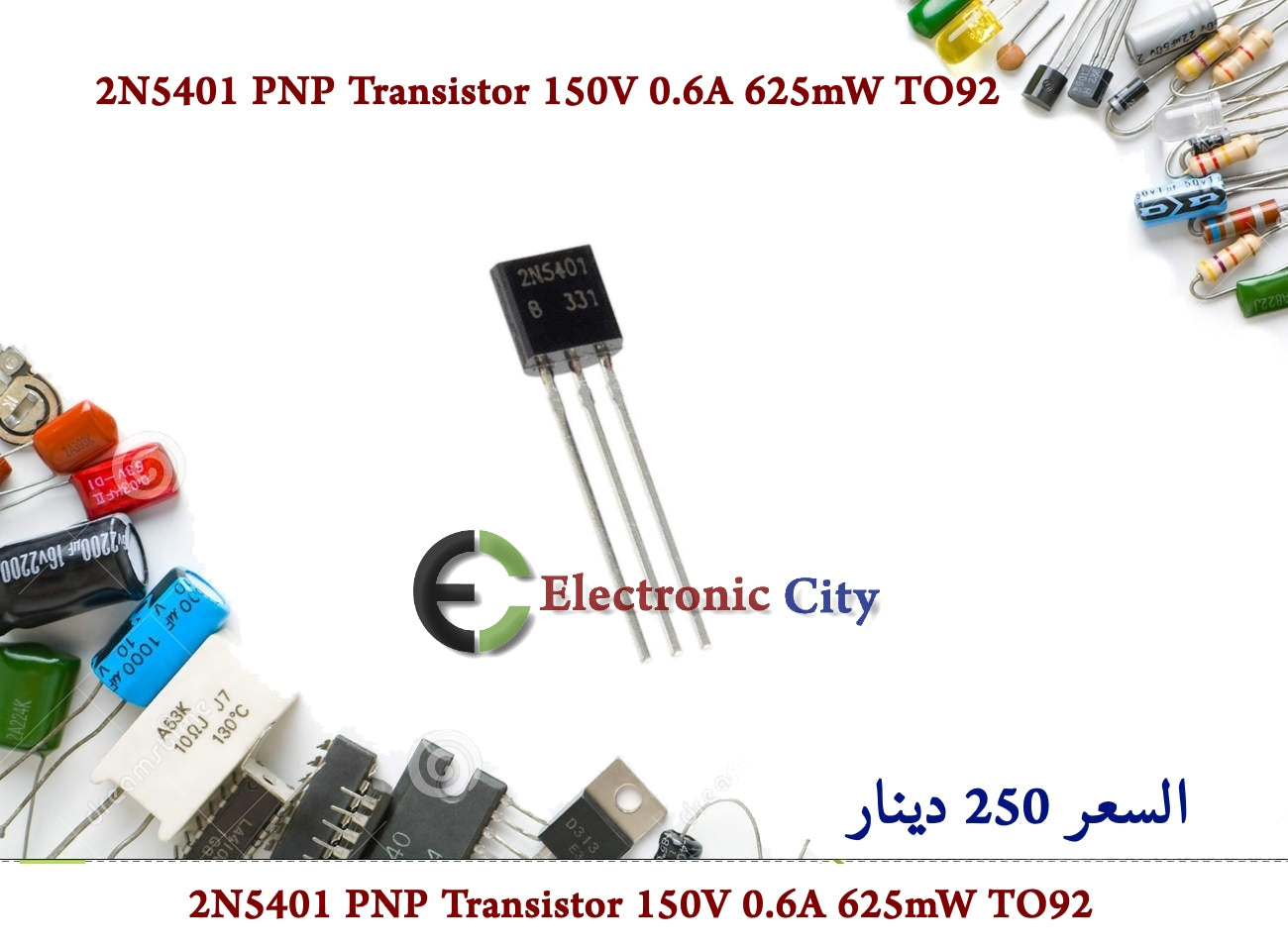 2N5401 PNP Transistor 150V 0.6A 625mW TO92