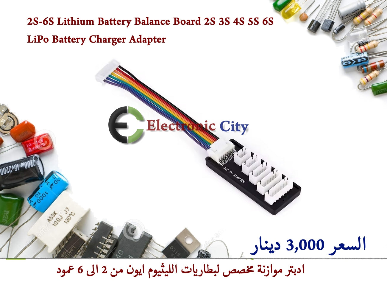 2S-6S Lithium Battery Balance Board 2S 3S 4S 5S 6S LiPo Battery Charger Adapter 011686