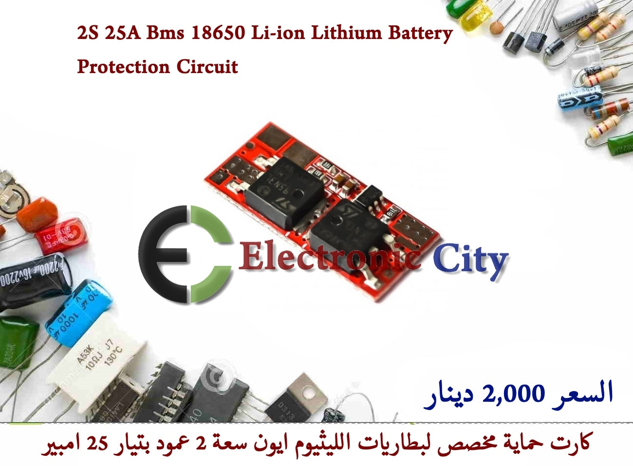 2S 25A Bms 18650 Li-ion Lithium Battery Protection Circuit #F1 XR0013-49