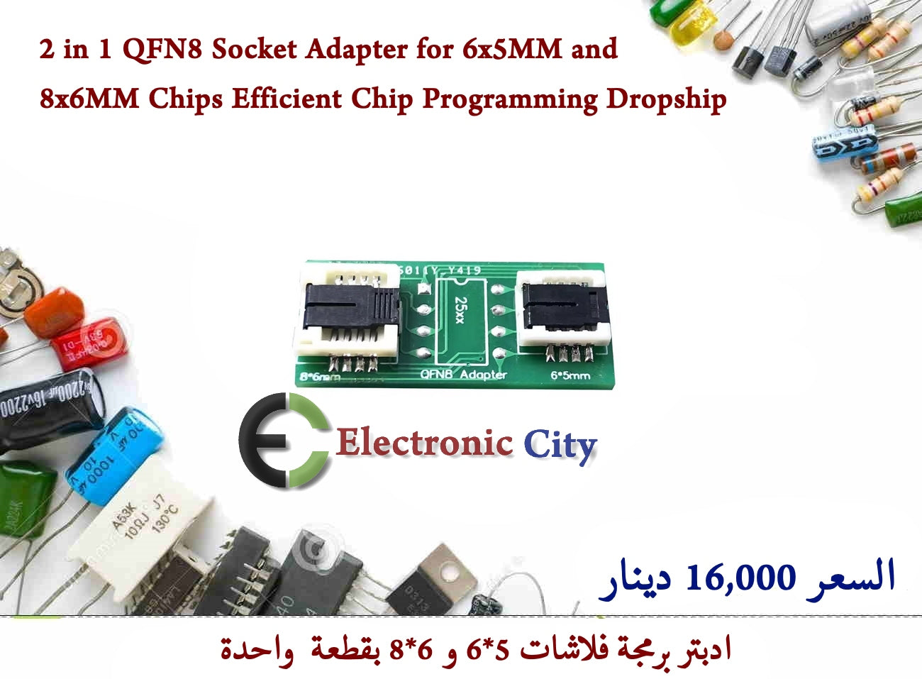 2 in 1 QFN8 Socket Adapter for 6x5MM and 8x6MM Chips Efficient Chip Programming Dropship