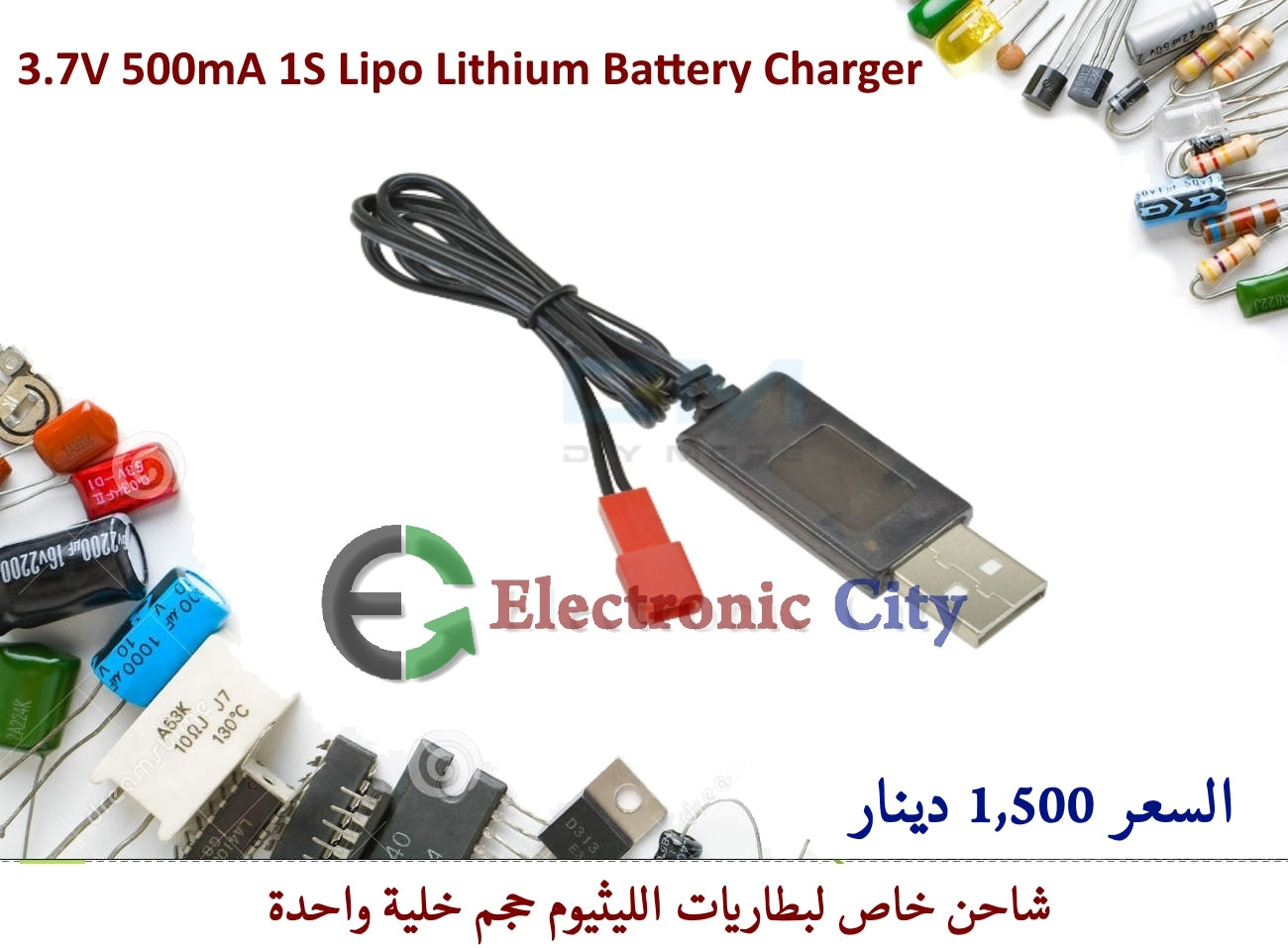 3.7V 500mA 1S Lipo Lithium Battery Charger #F4 011017