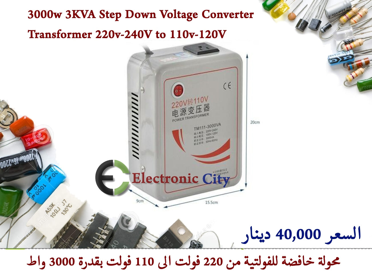 3000w 3KVA Step Down Voltage Converter Transformer 220v-240V to 110v-120V