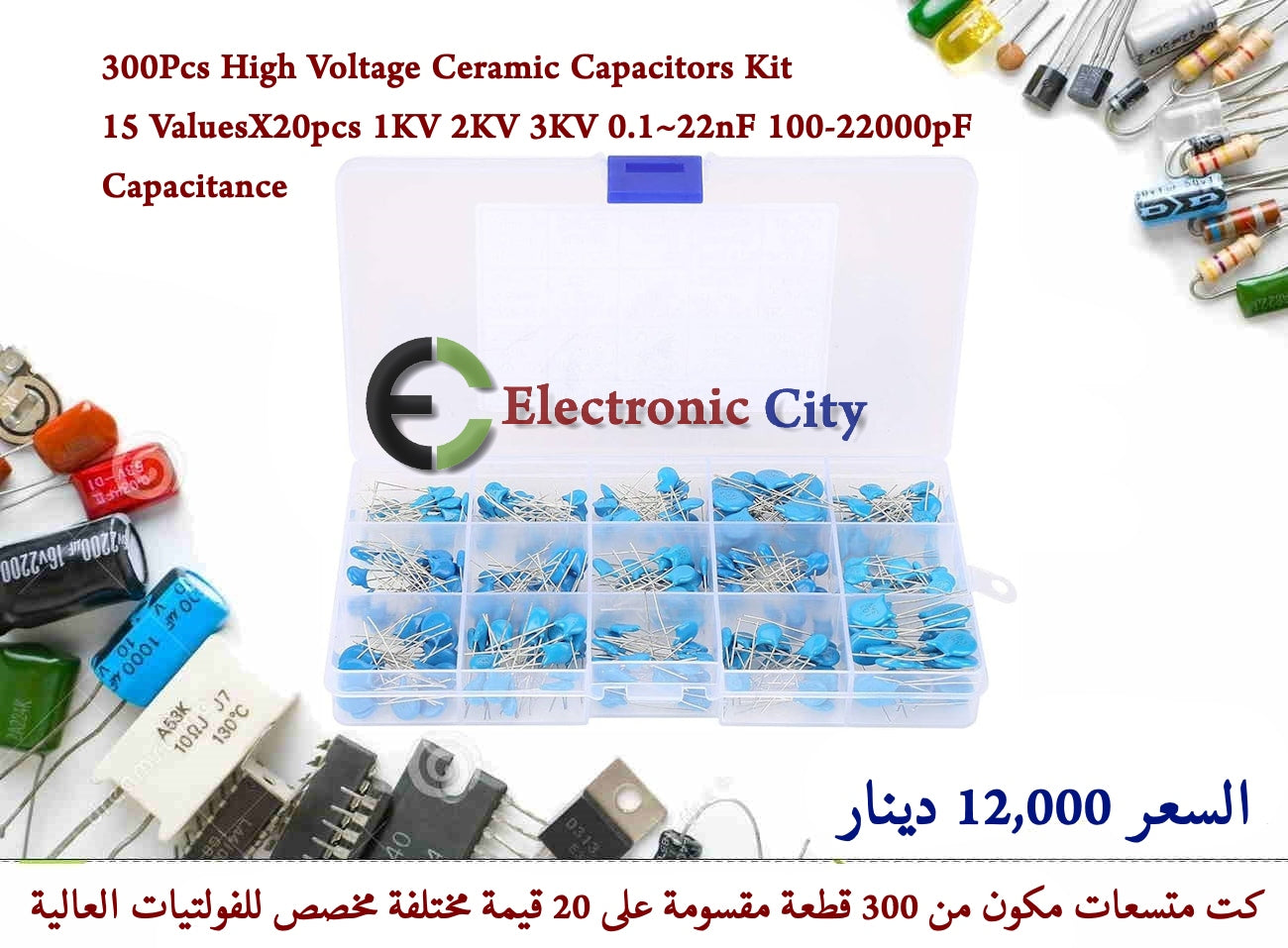 300Pcs High Voltage Ceramic Capacitors Kit 15 ValuesX20pcs 1KV 2KV 3KV 0.1~22nF 100-22000pF Capacitance 140860