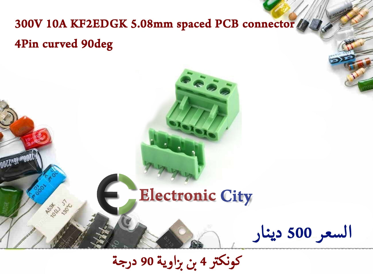 300V 10A KF2EDGK 5.08mm spaced PCB connector 4Pin curved 90deg 012465
