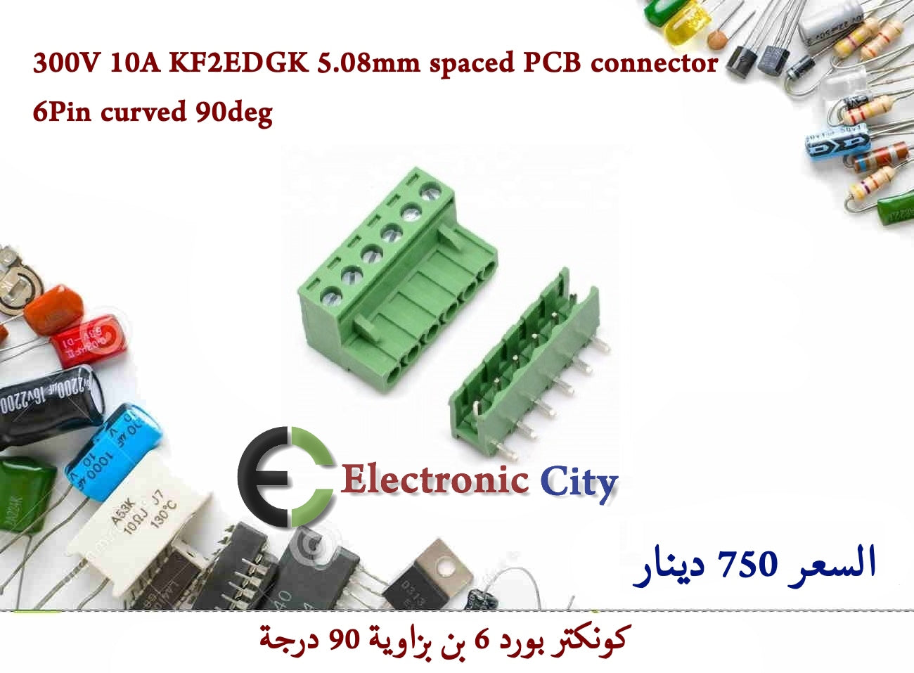 300V 10A KF2EDGK 5.08mm spaced PCB connector 6Pin curved 90deg 012467
