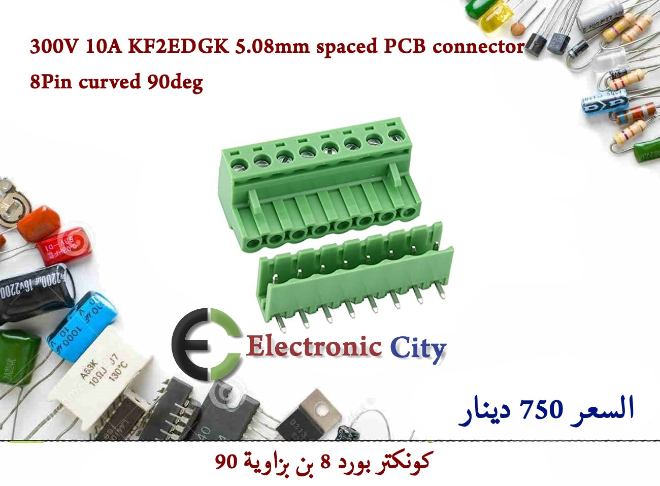 300V 10A KF2EDGK 5.08mm spaced PCB connector 8Pin curved 90deg 012469