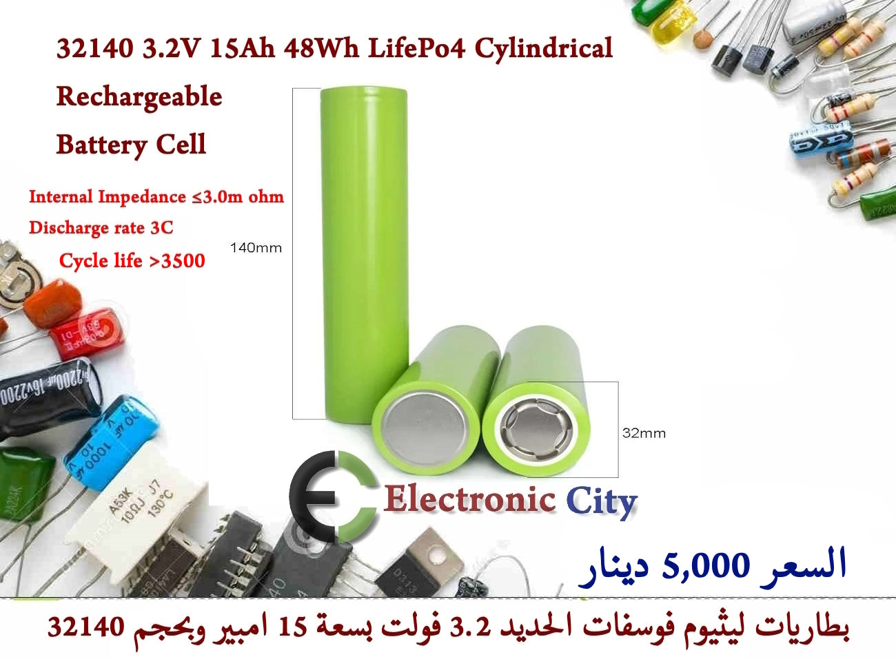32140 3.2V 15Ah 48Wh LifePo4 Cylindrical Rechargeable Battery Cell