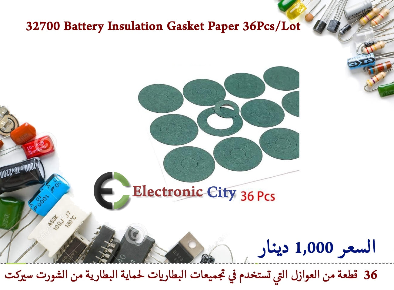 32700 Battery Insulation Gasket Paper 36Pcs-Lot