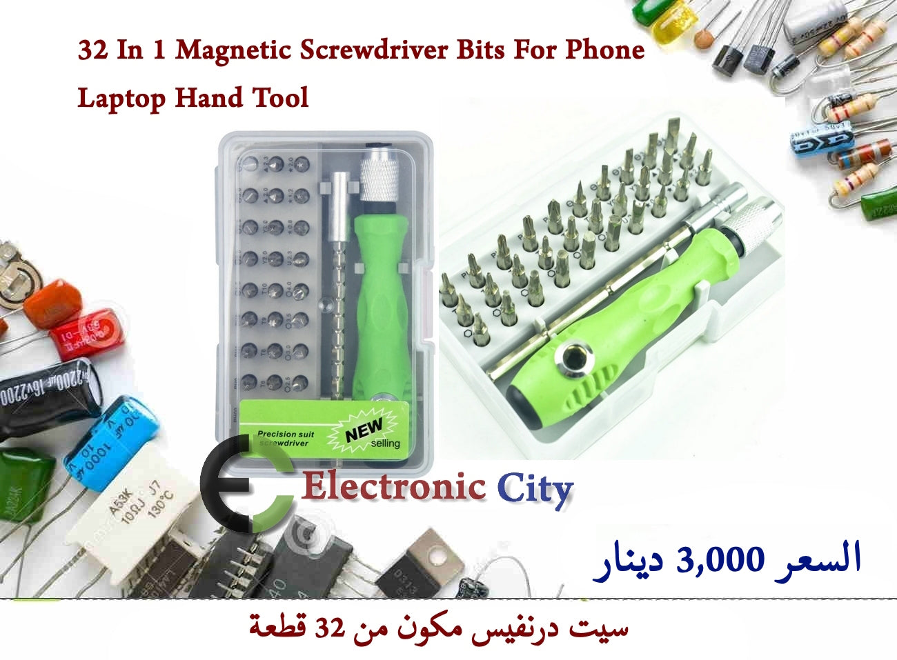 32 In 1 Magnetic Screwdriver Bits For Phone Laptop Hand Tool #JJ y-wr0030a